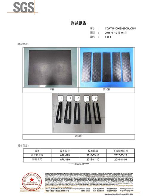 箱博士榮譽證書